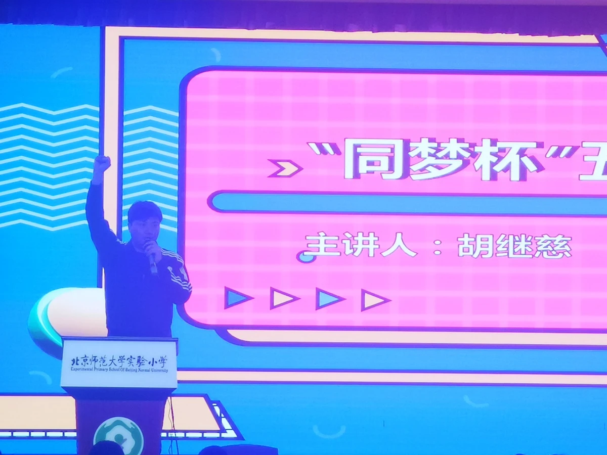 如何从篮球传说的故事中获得训练灵感_1